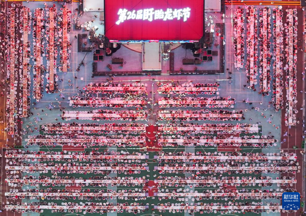 都梁虾韵